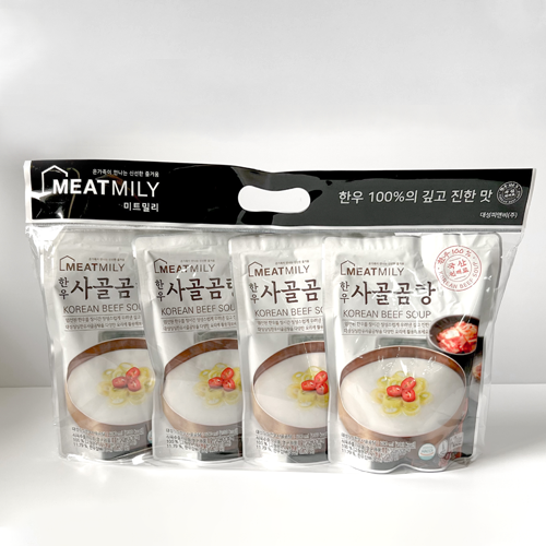 사골곰탕